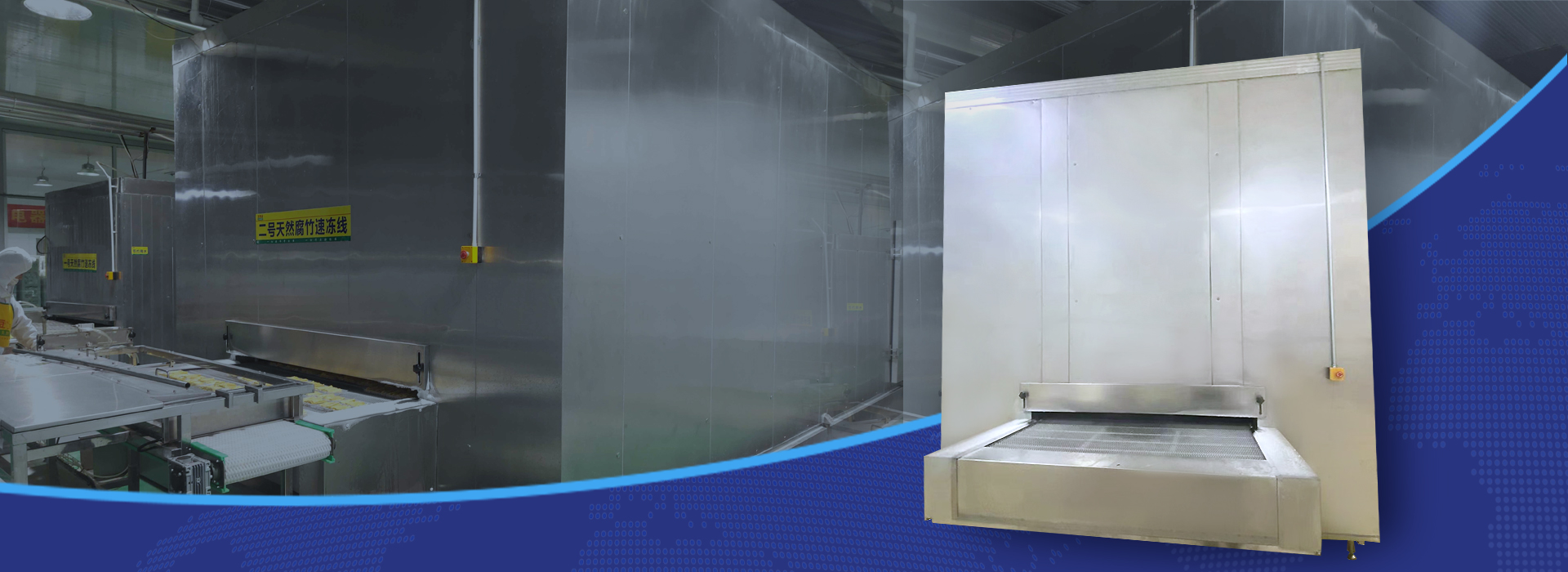 Professionele Vinnige Vries Toerusting Tegnologie